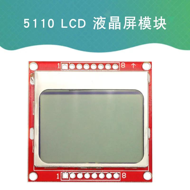 Ű 5110 LCD ȭ , Ƶ̳    PCB, 84x48